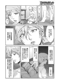 Web Manga Bangaichi Vol. 25 5