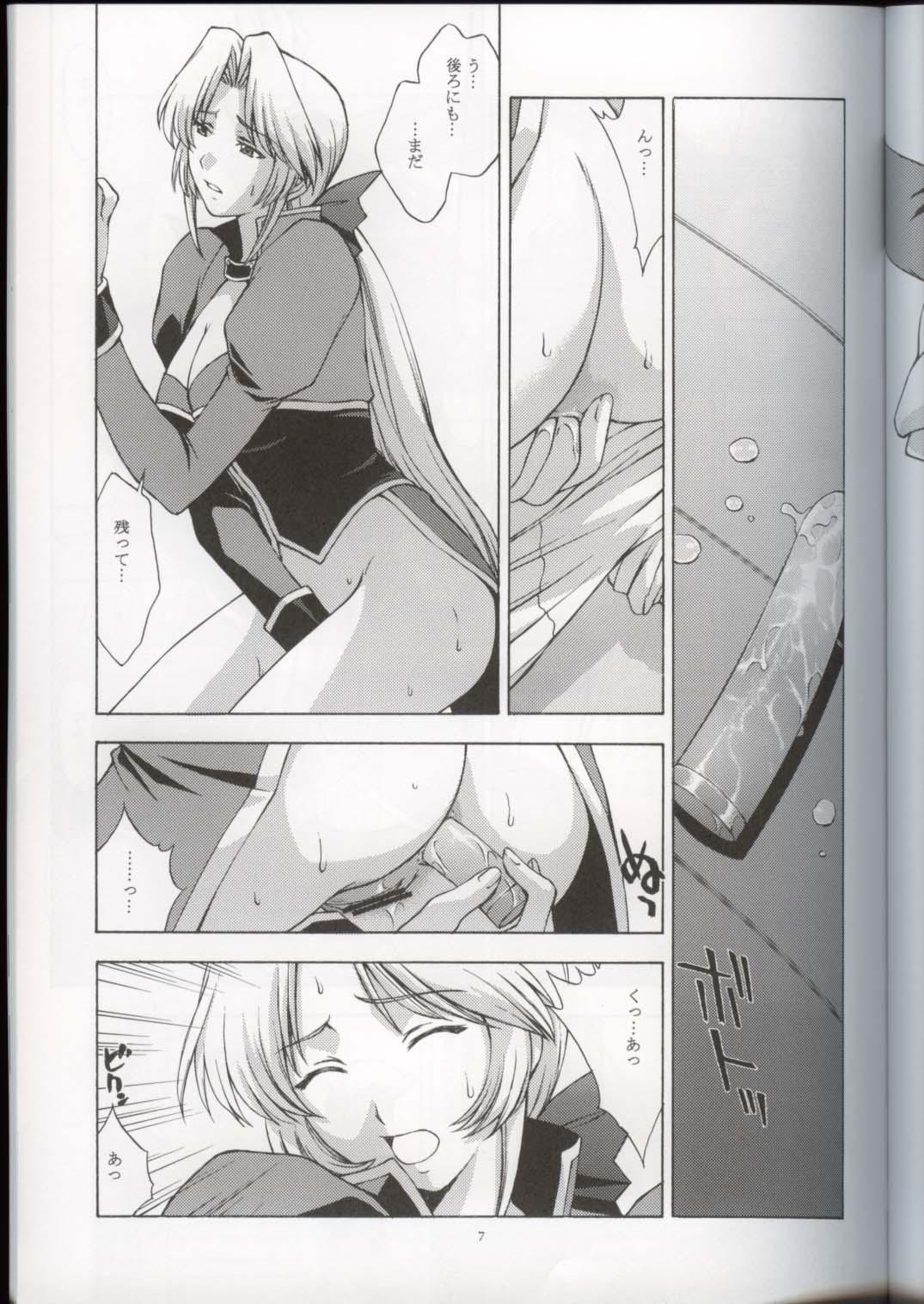Jerking Off Utahime no Shouzou 3 - Dead or alive Youth Porn - Page 7