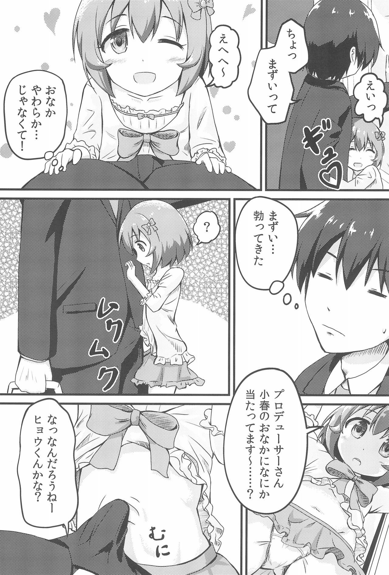 Tugjob PONPONPON! - The idolmaster Gonzo - Page 7