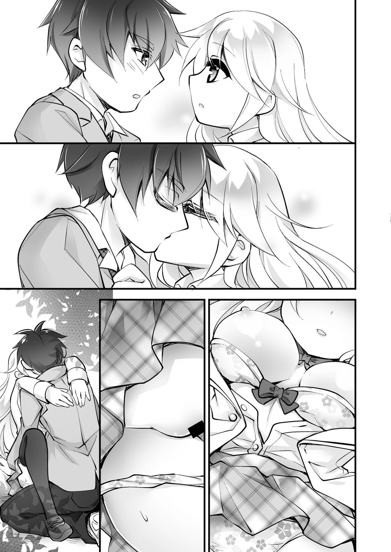 Kinky Banigaru ni Nyotaika! - Original Gay Bus - Page 12