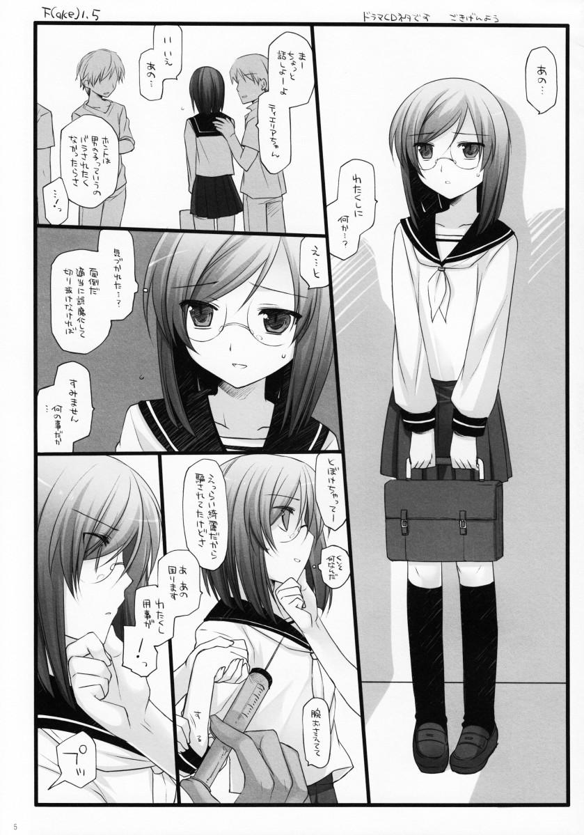 Body Bewitched! - Gundam 00 Brunettes - Page 4