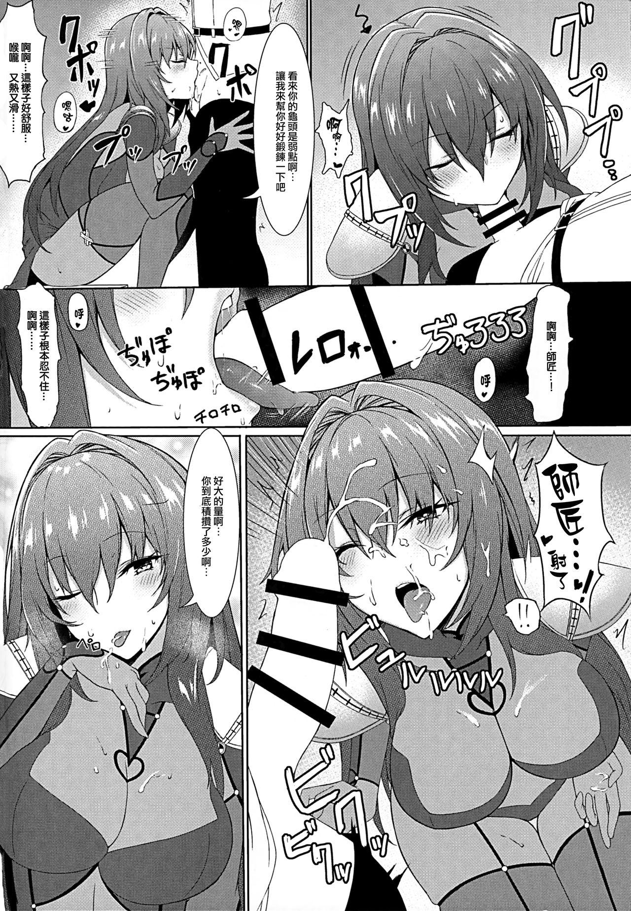 Fat Pussy Nukiuchi!! Shishou - Fate grand order Small Boobs - Page 9