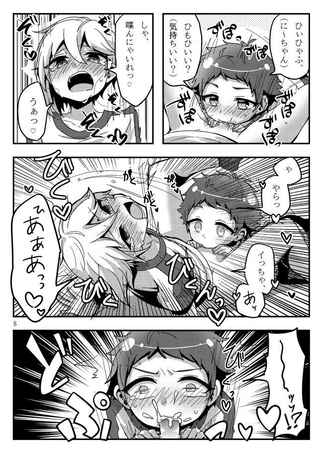 Coeds うさぎたちには発情期がある！ - Ensemble stars Cunnilingus - Page 10