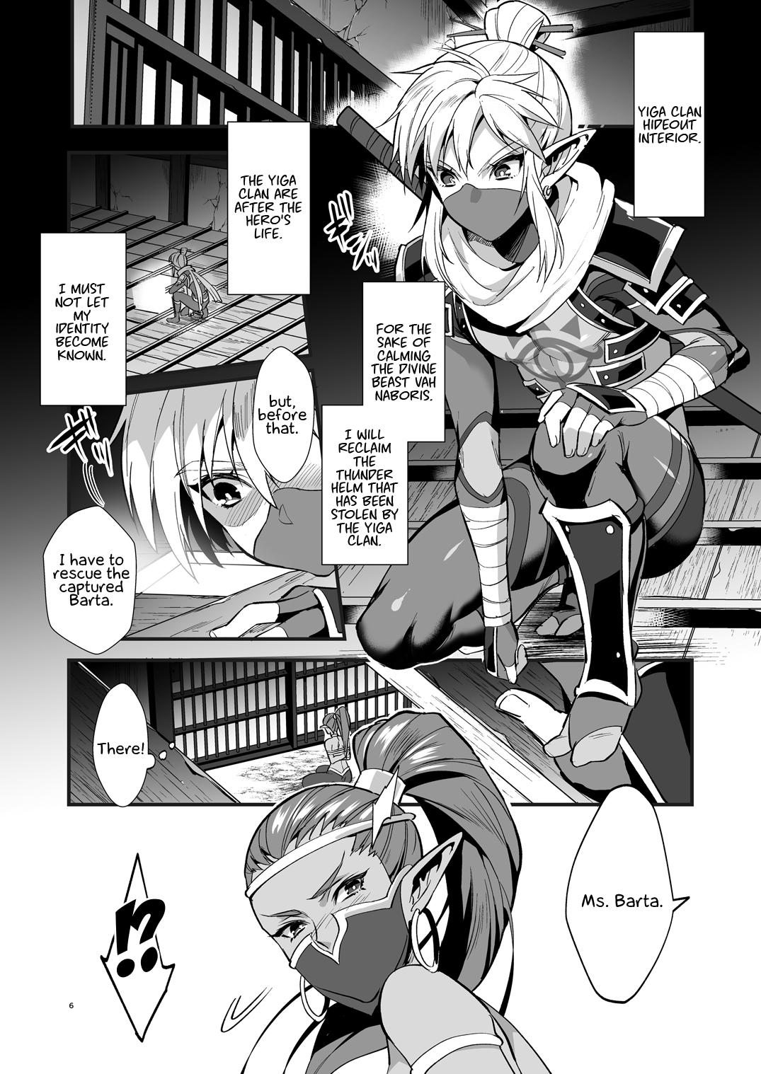 Eiketsu Ninja Gaiden 5
