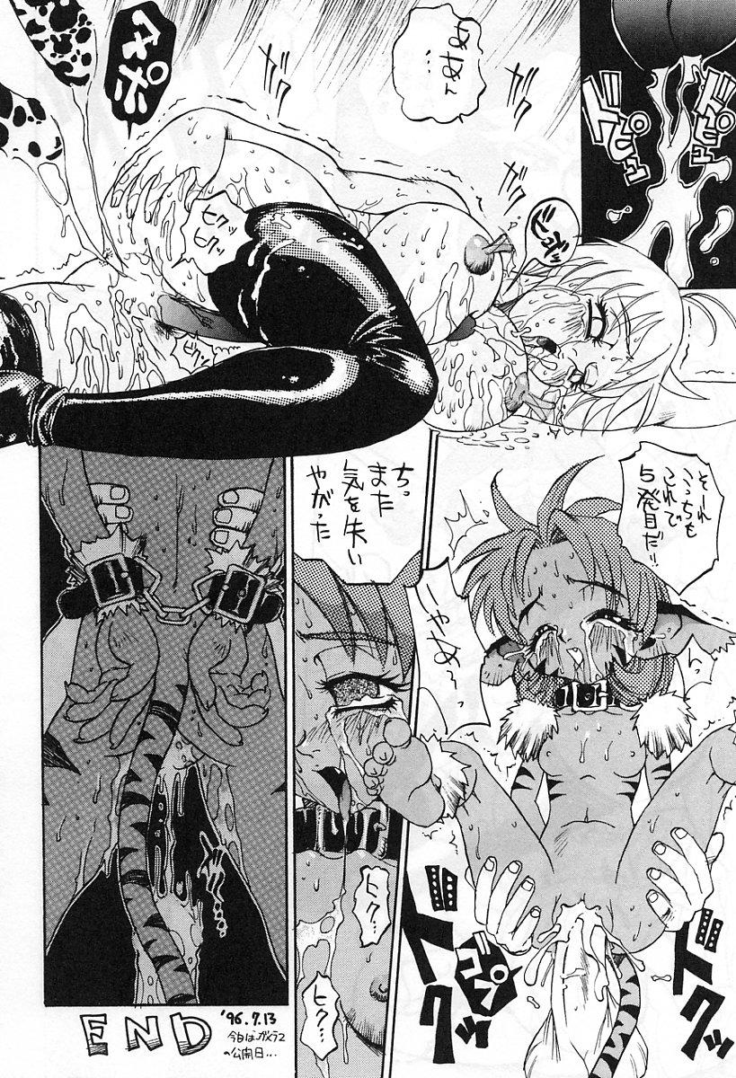Anime Jigoku | Anime Hell 178