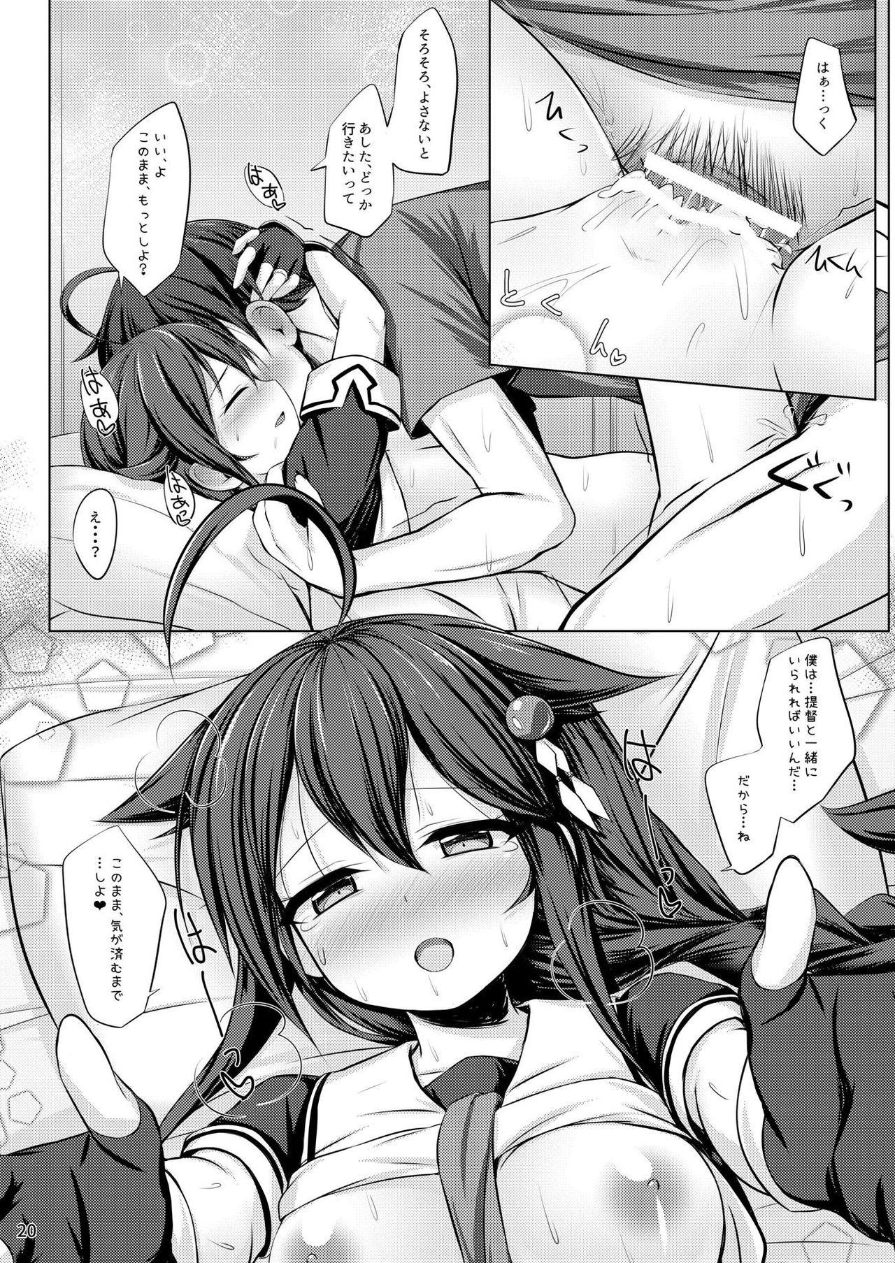 Lesbian Sex Itoshigure - Kantai collection Jock - Page 19