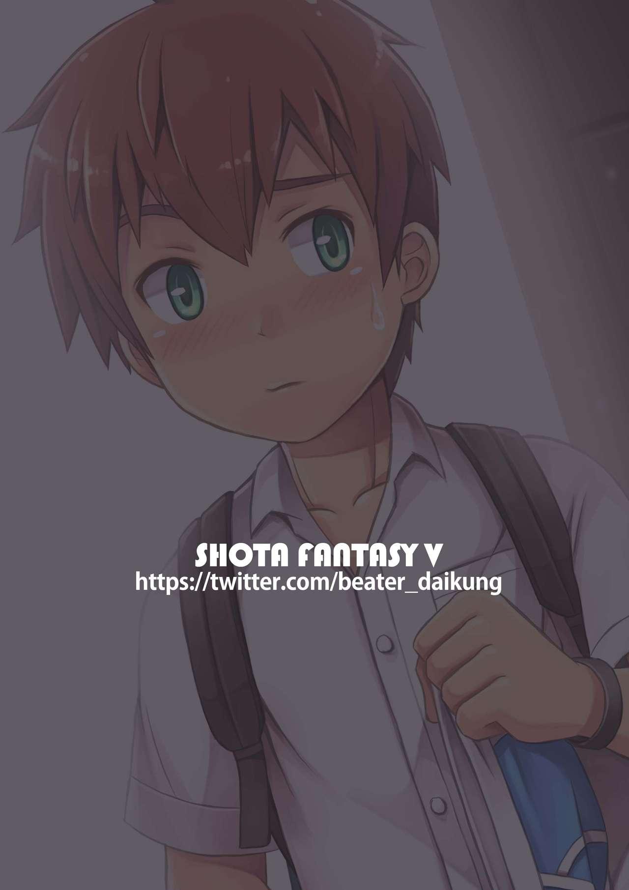 Shota Fantasy V 27