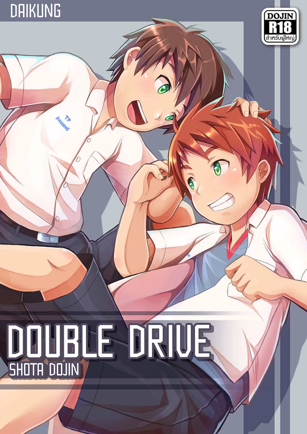 Taboo Double Drive - Original Swing - Page 1