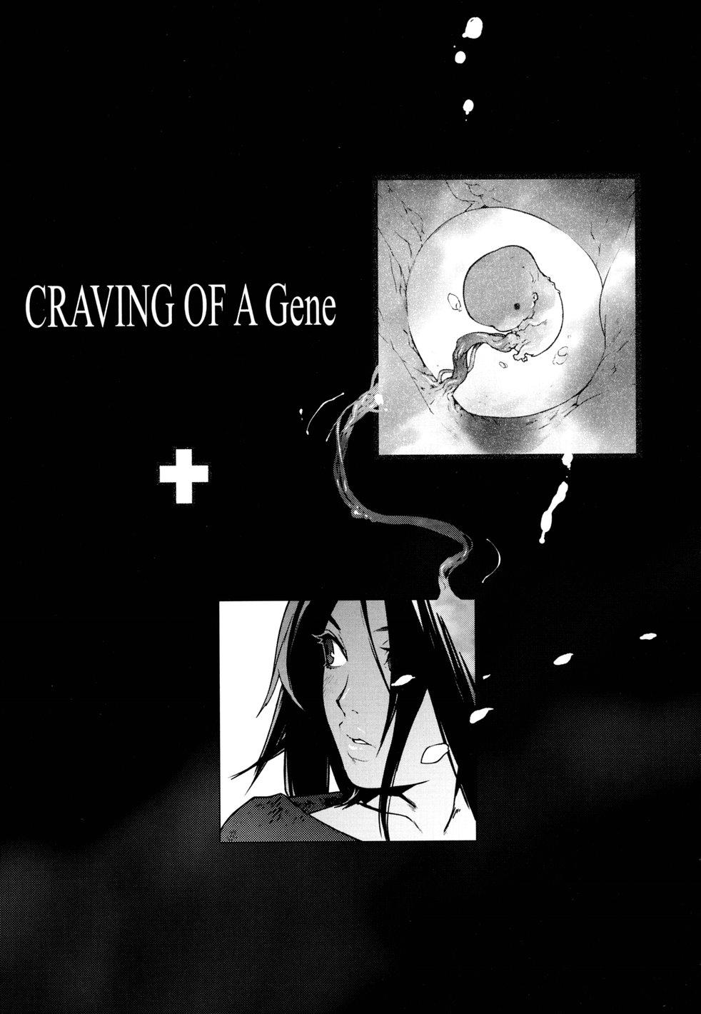 Craving of a Gene 0