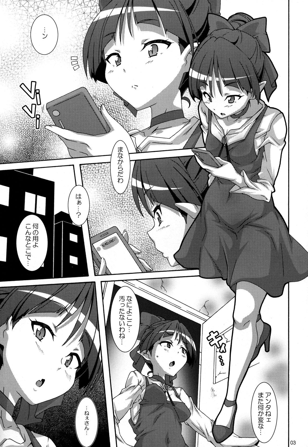 Public Sasou Ayakashi - Gegege no kitarou Assfucking - Page 2