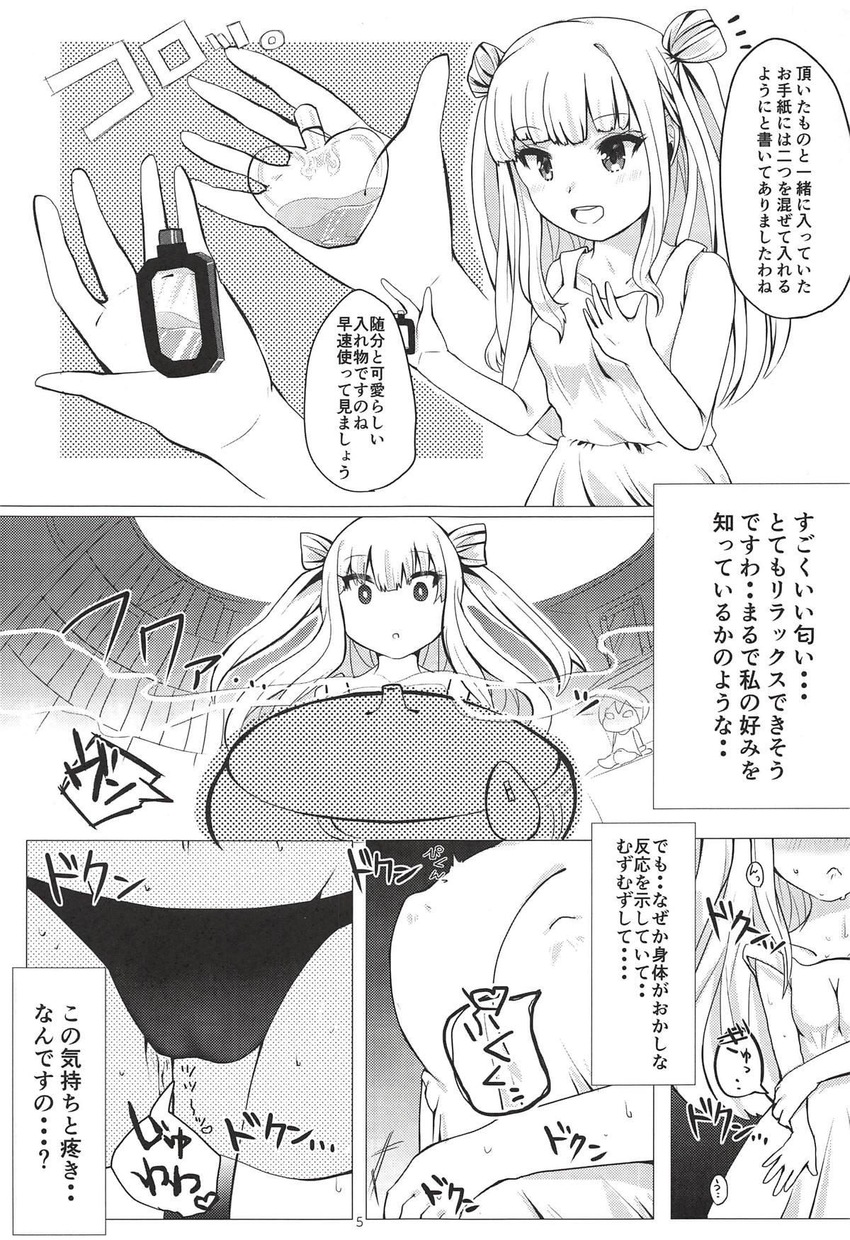 Affair Himmel-chan ga Kawaii no de Mechakucha Saimin de Otoshichaimashita. - Beatmania Ftvgirls - Page 4