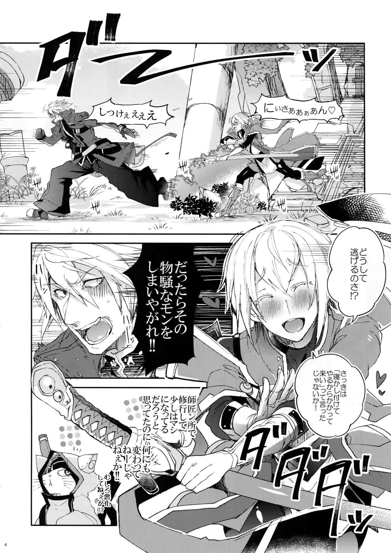Gay Massage NORMAL OPERATION - Blazblue Tight Cunt - Page 5
