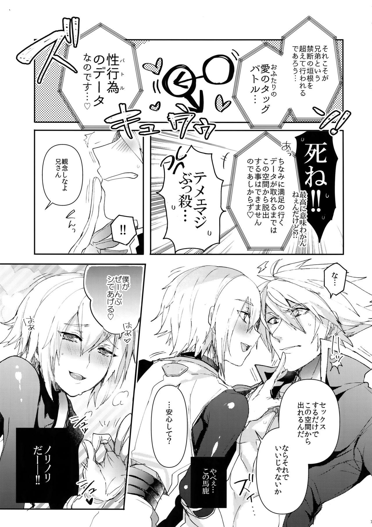 Huge Boobs NORMAL OPERATION - Blazblue Dirty Talk - Page 8