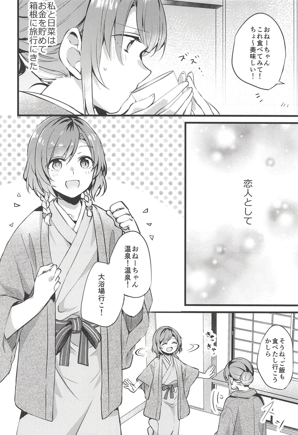 Smalltits Ryokan de Kimi to Touhikou - Bang dream T Girl - Page 3