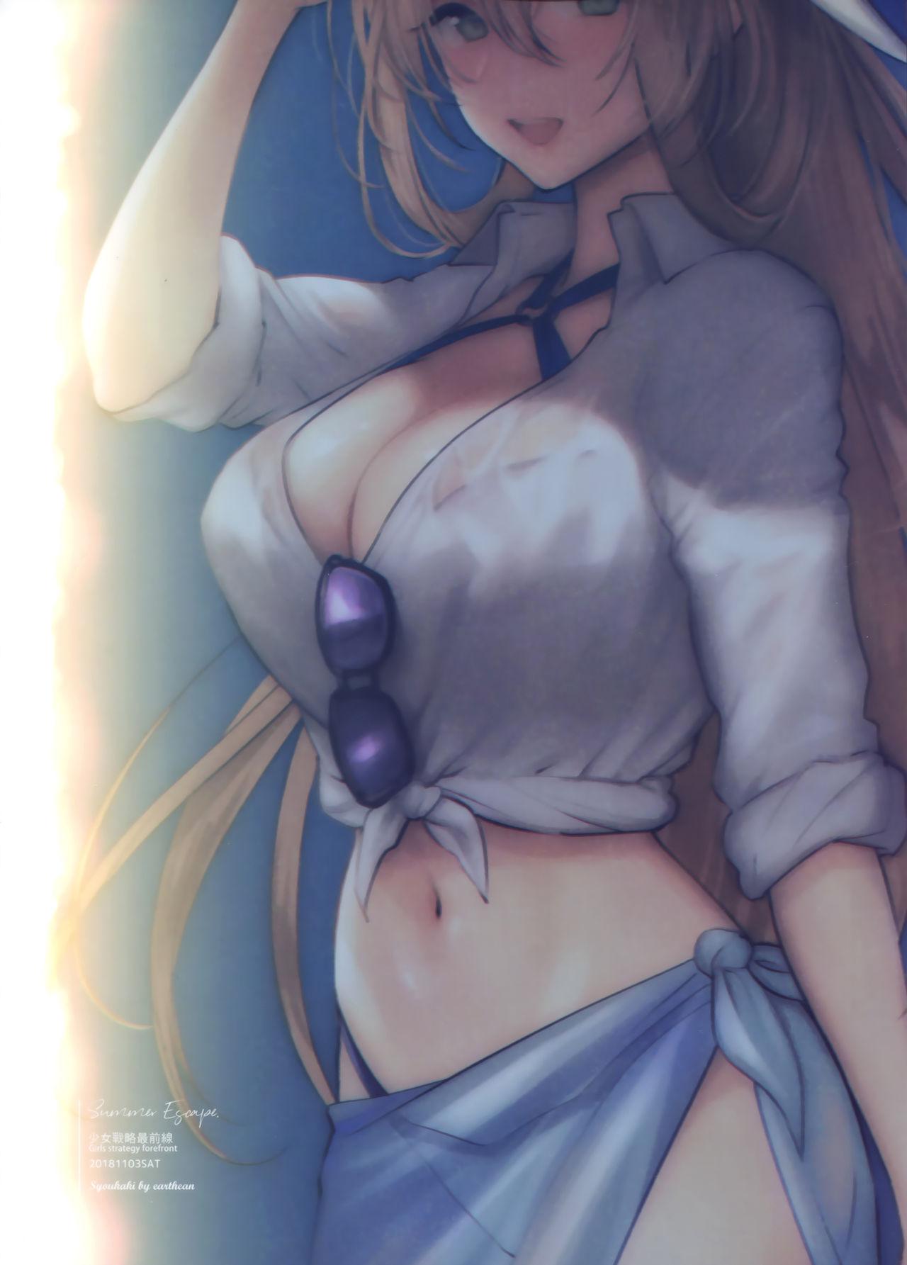 Anal Fuck Summer Escape - Girls frontline Hard Core Porn - Page 3