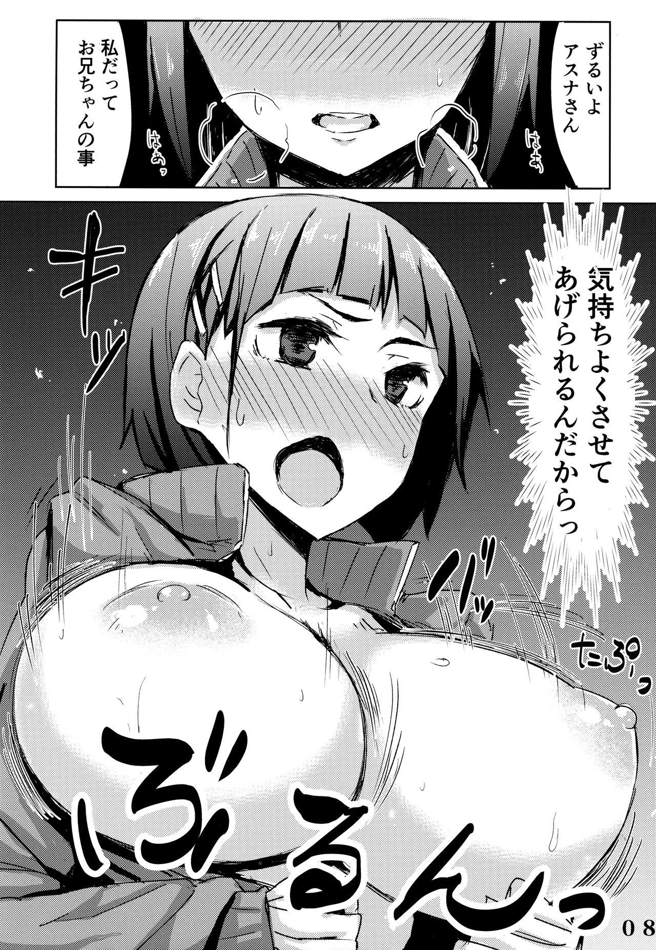 Chinese Go!Go!SGH! - Sword art online Great Fuck - Page 7