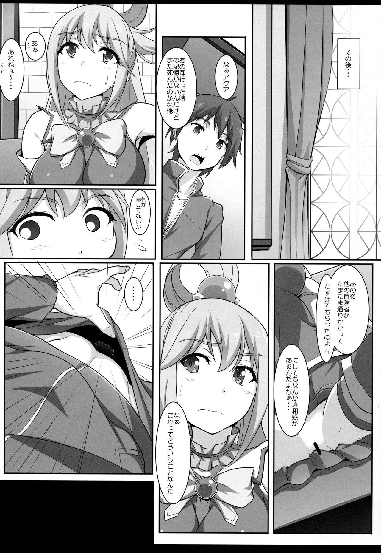 Outdoor Mizu no Megami-sama no Junan - Kono subarashii sekai ni syukufuku o Ass Worship - Page 24