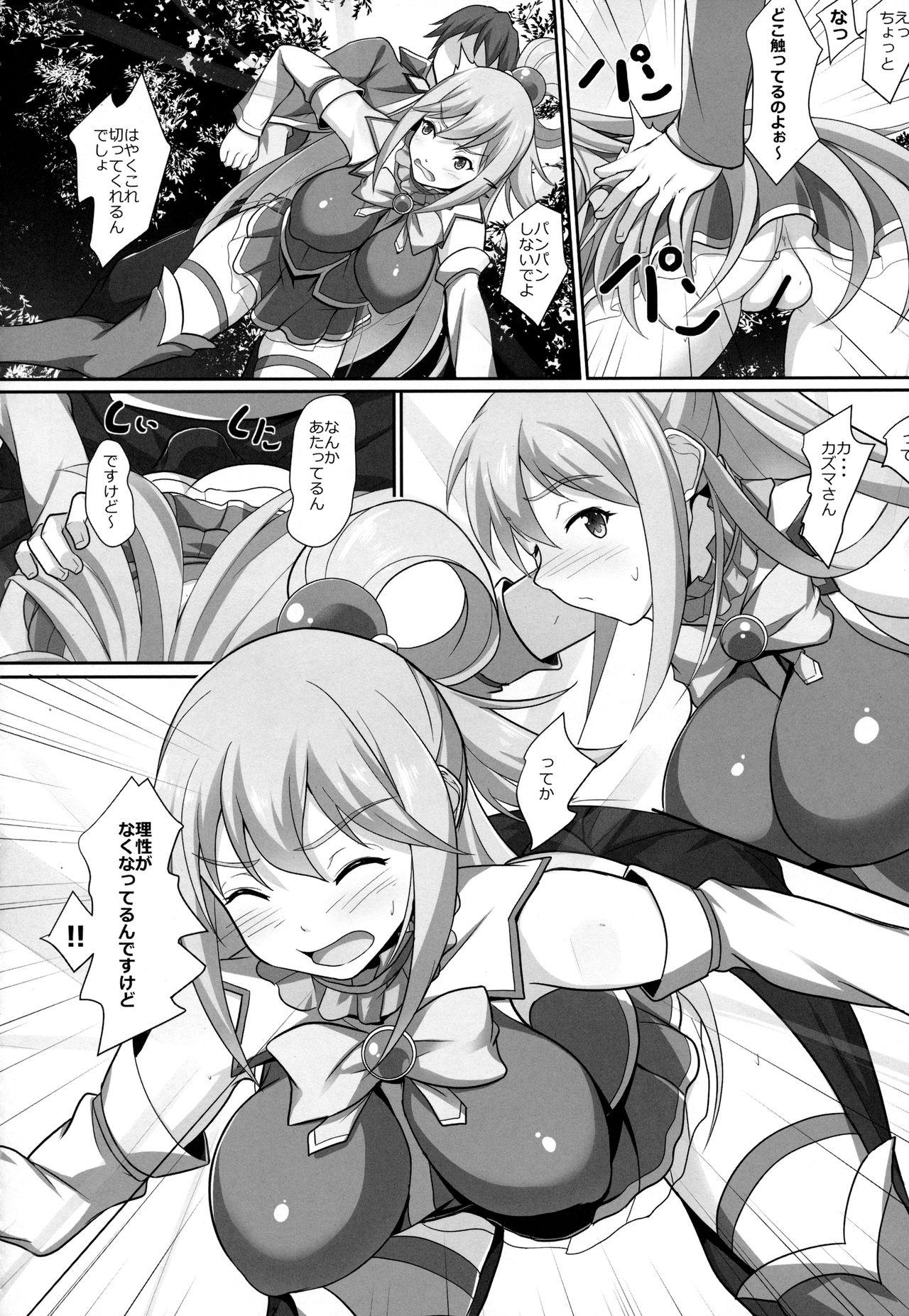 Boobs Mizu no Megami-sama no Junan - Kono subarashii sekai ni syukufuku o Women Sucking - Page 7