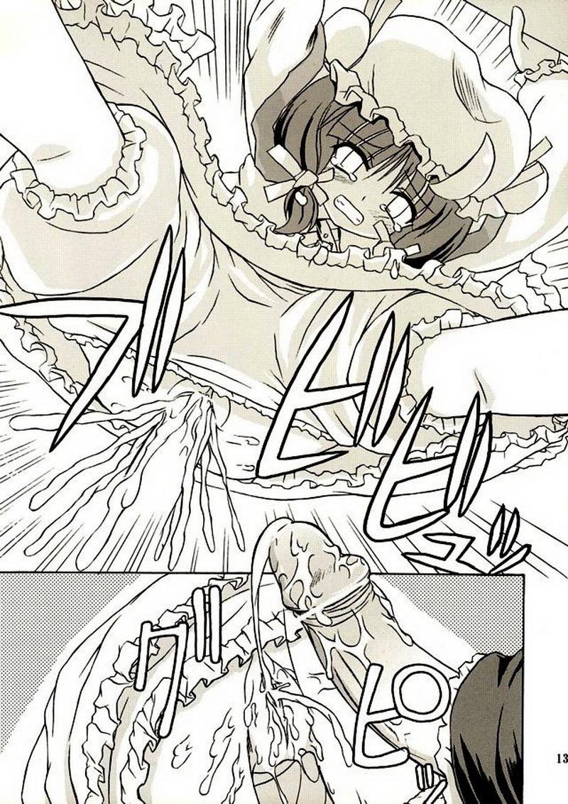 Fuck For Money Touhou Youjo Ranbu 2 - Touhou project Gay Theresome - Page 12