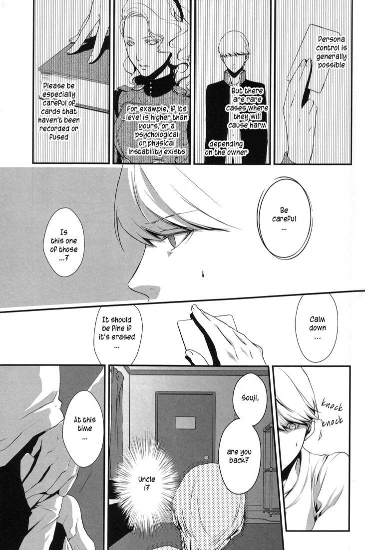 Chacal Heart Beat Heart Break - Persona 4 Asian Babes - Page 13