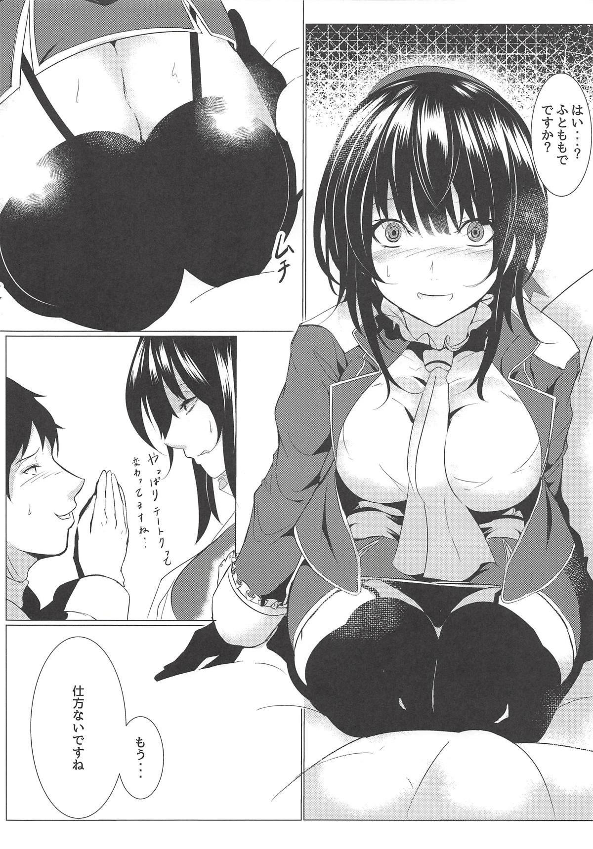 Tetas Grandes Takao wa Motto Shiritai desu - Kantai collection Hand Job - Page 7