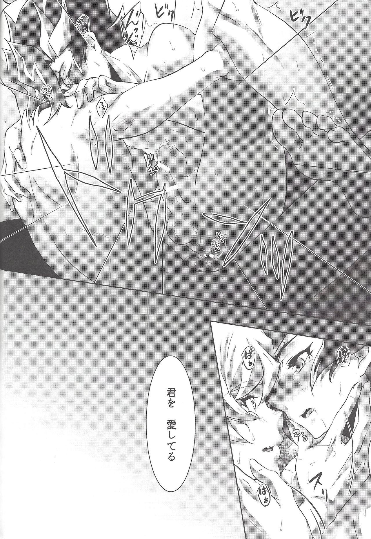 Bigdick Kimi ni Nikushimi o Okuru - Yu-gi-oh vrains Straight - Page 23