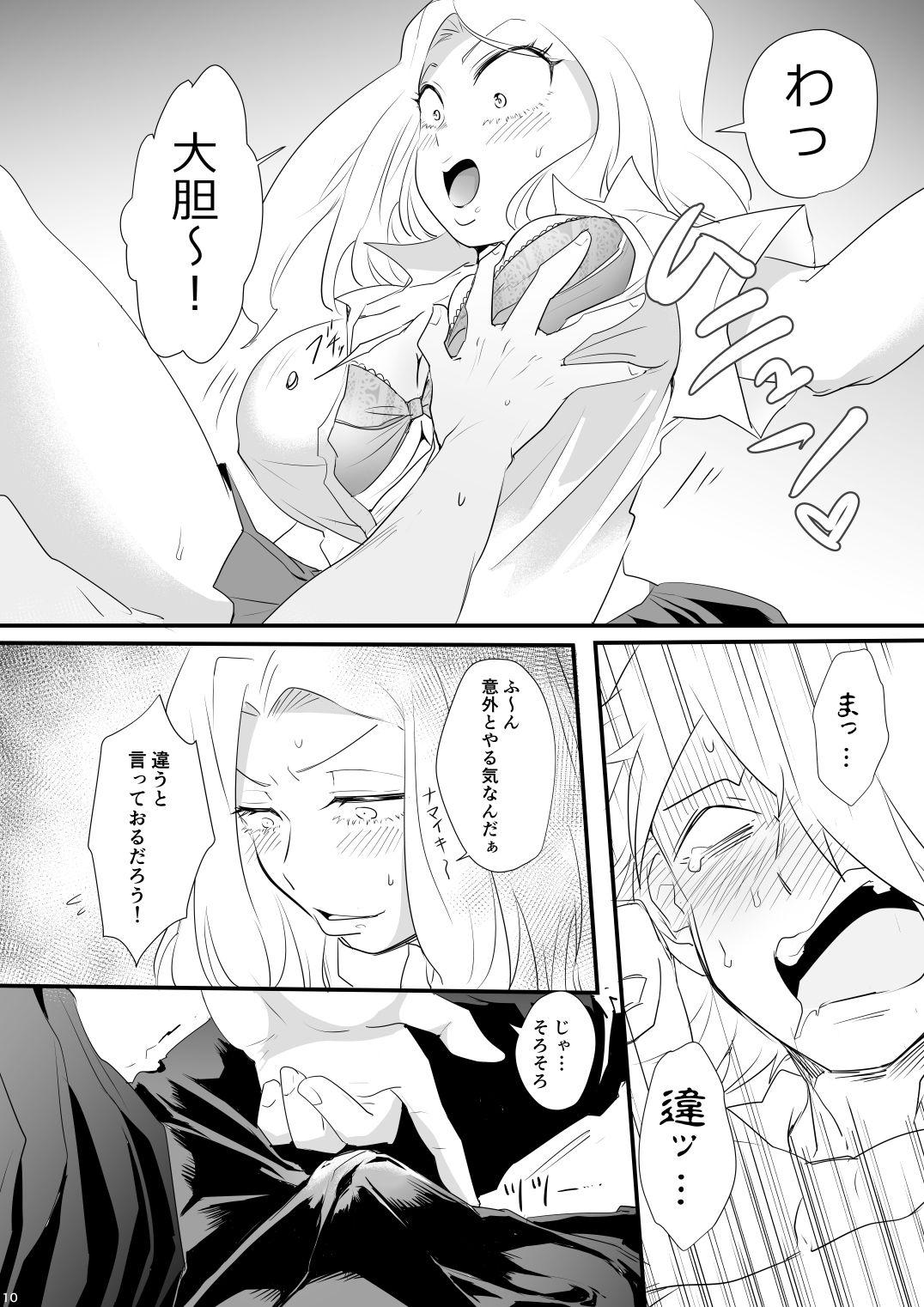 Rola Hajimete Itadakimasu - My hero academia Making Love Porn - Page 10