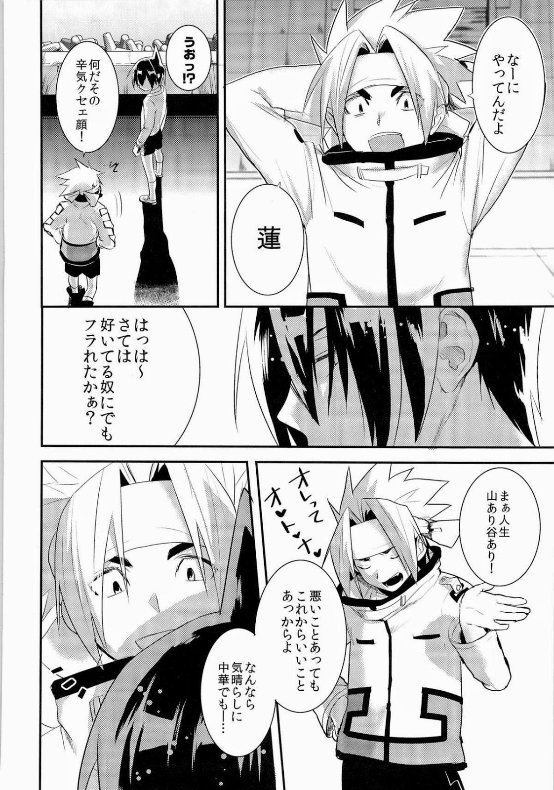 Titjob Kodomo no Kimi Otona no Boku - Shaman king Black Cock - Page 27