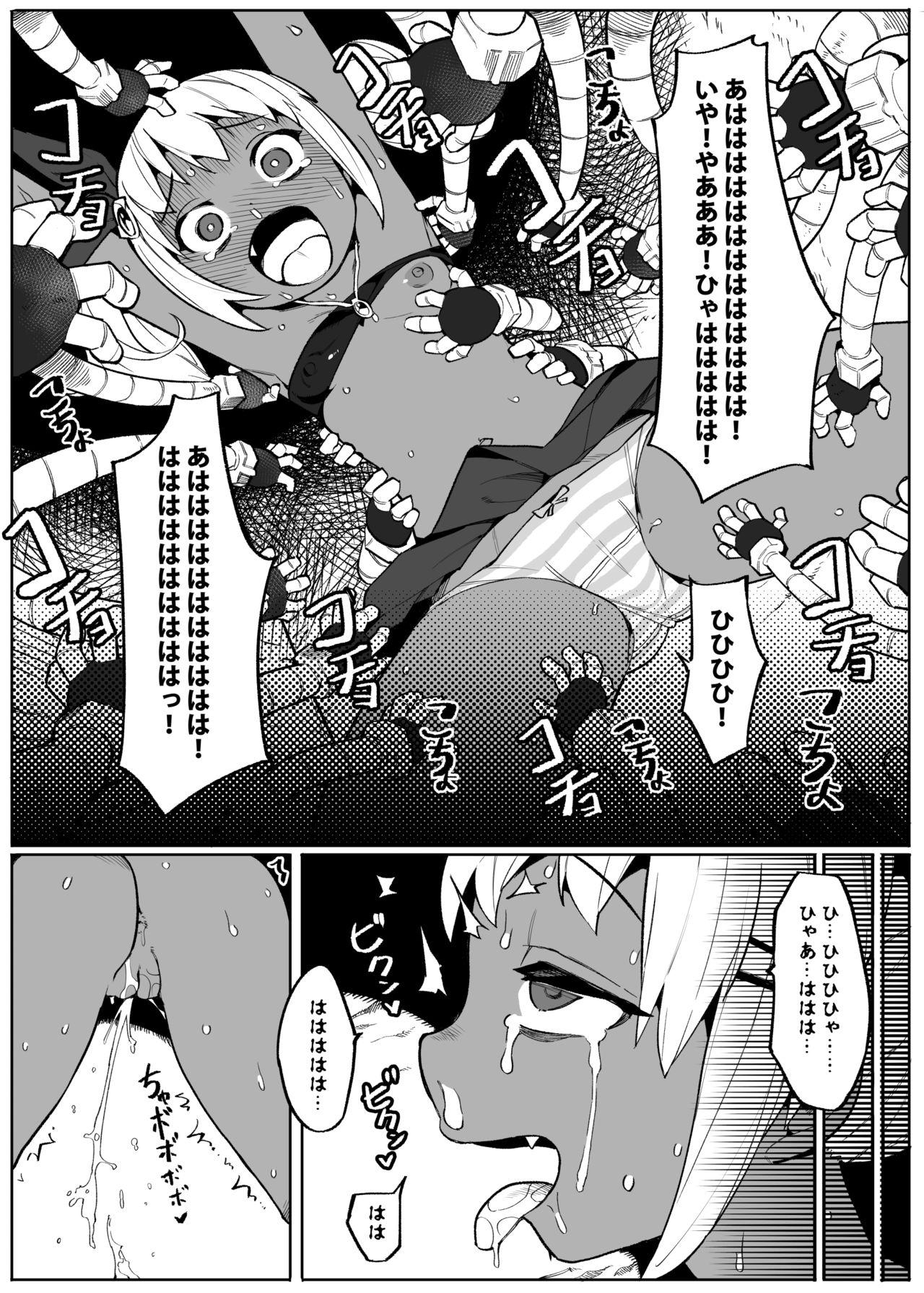 Sucking Cock Bishoujo Touzoku Kusuguri Trap Dungeon! - Original Tats - Page 19