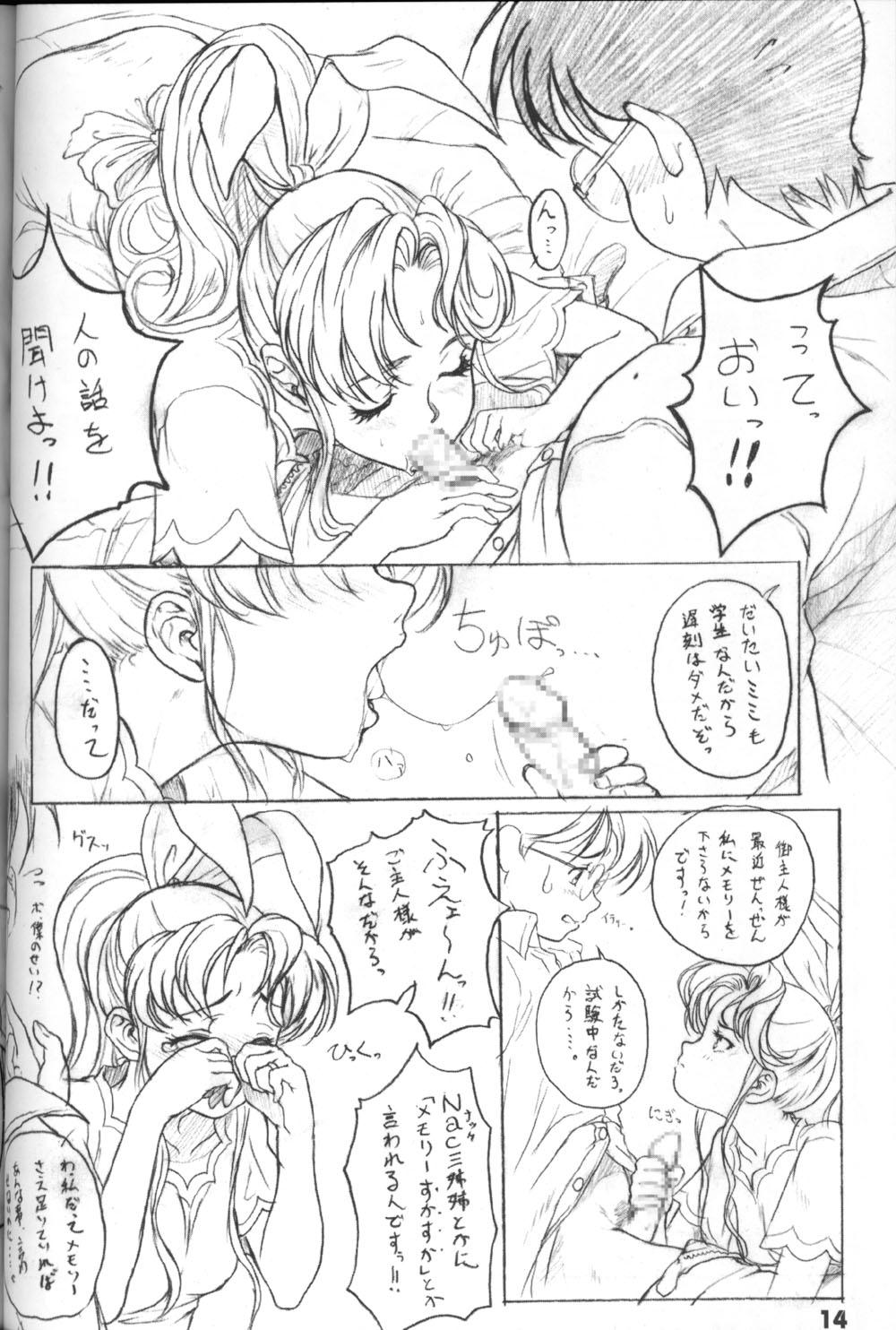 Assfuck Buttobi!! CPU - Kanshou Sokushin Keikaku - Buttobi cpu Love Making - Page 13