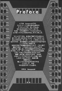 Buttobi!! CPU - Kanshou Sokushin Keikaku 3