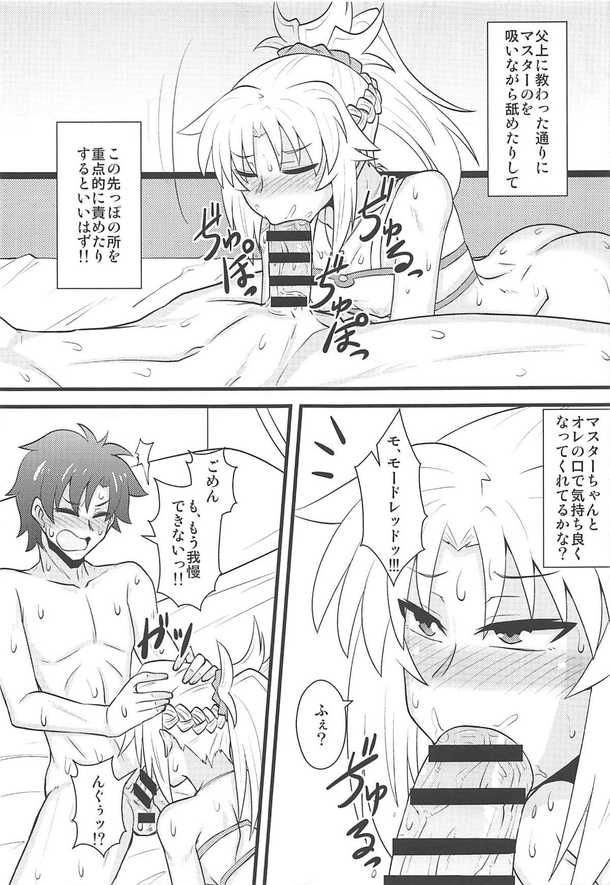 Doctor Daisuki Mor-san - Fate grand order Cocks - Page 12