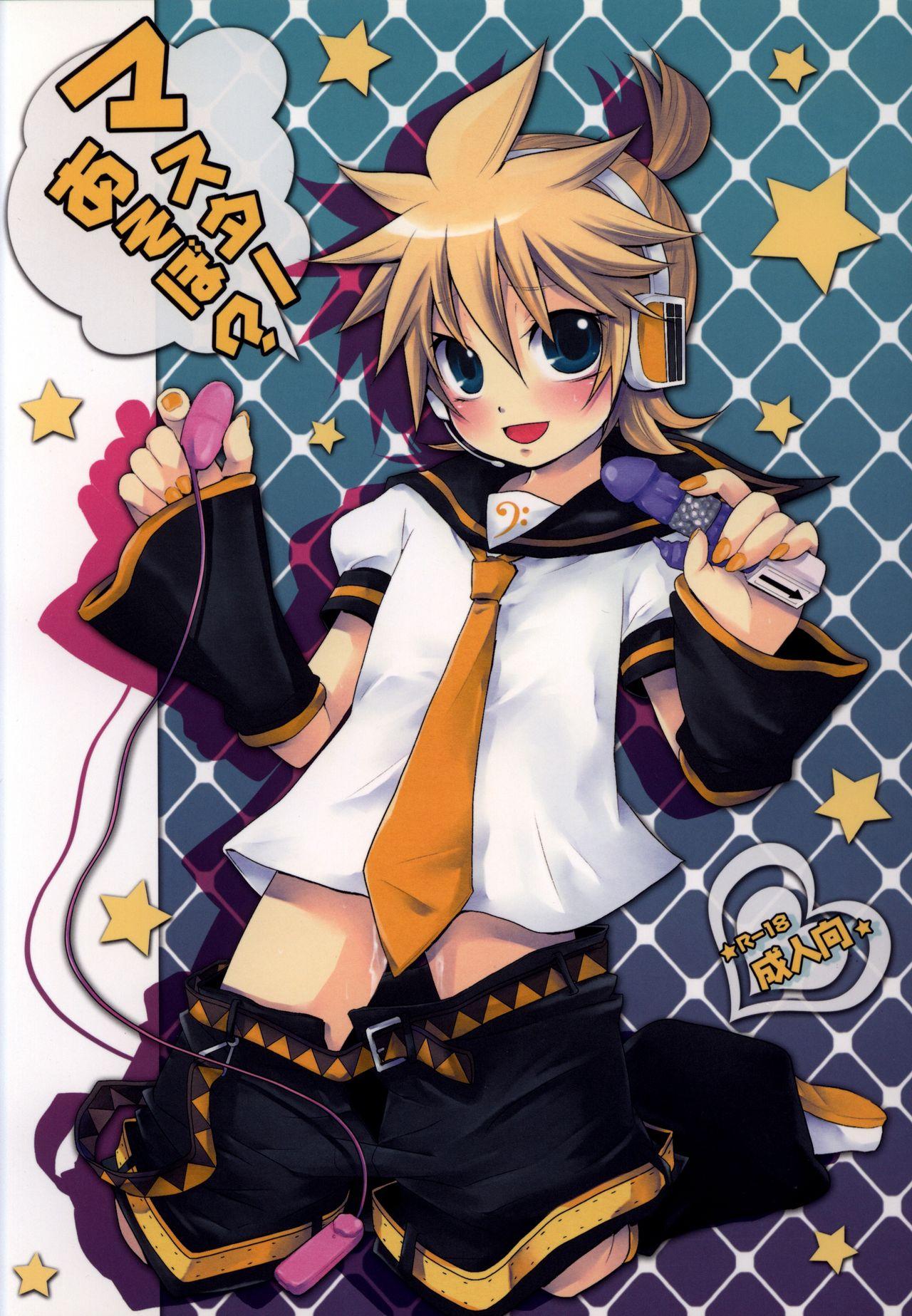 Cachonda Master Asobo? - Vocaloid Jerkoff - Picture 1