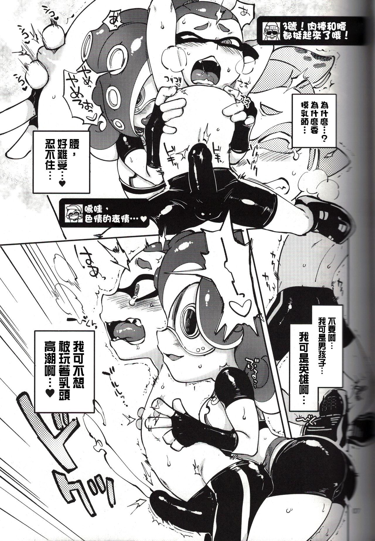 Missionary Hero Nanoni - Splatoon Sapphic Erotica - Page 7