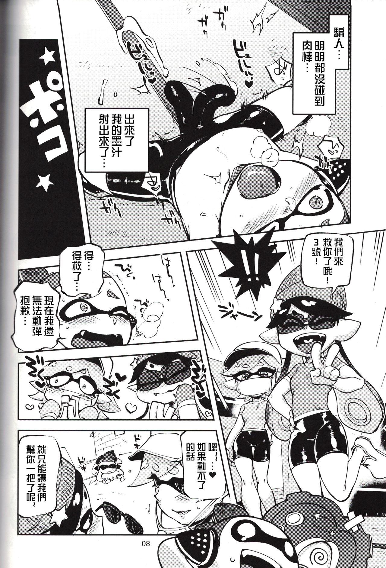 Teens Hero Nanoni - Splatoon Big Booty - Page 8