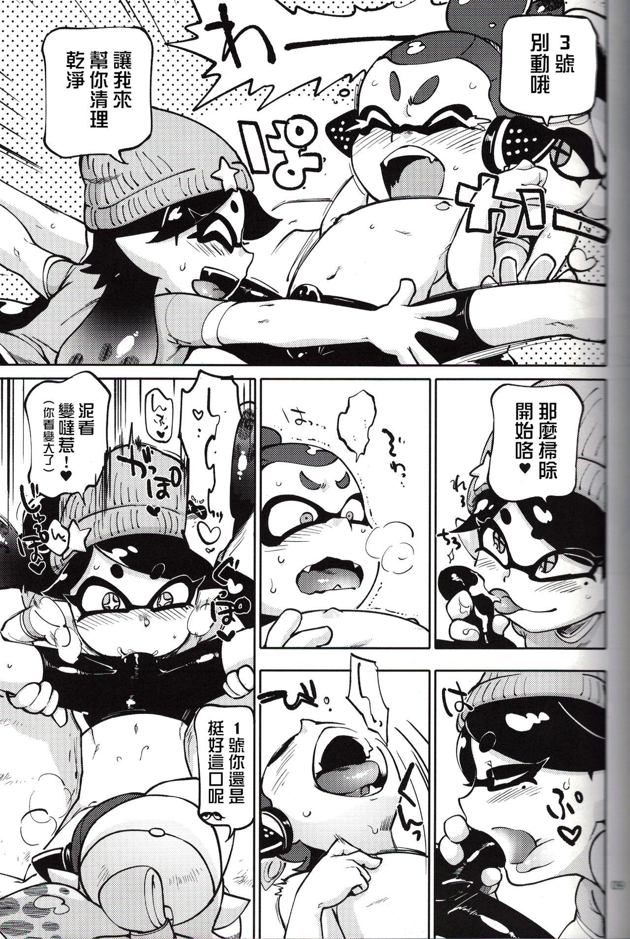 Breast Hero Nanoni - Splatoon Dando - Page 9