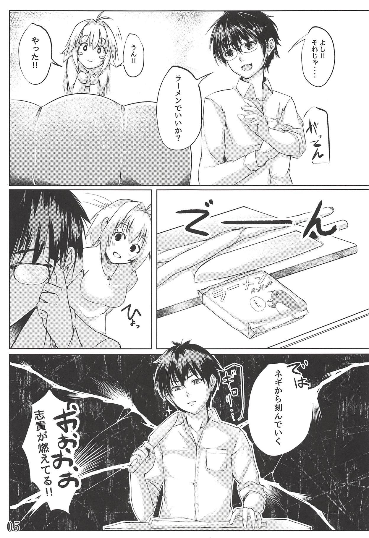 Stepsister Shinai - Tsukihime Gang - Page 6
