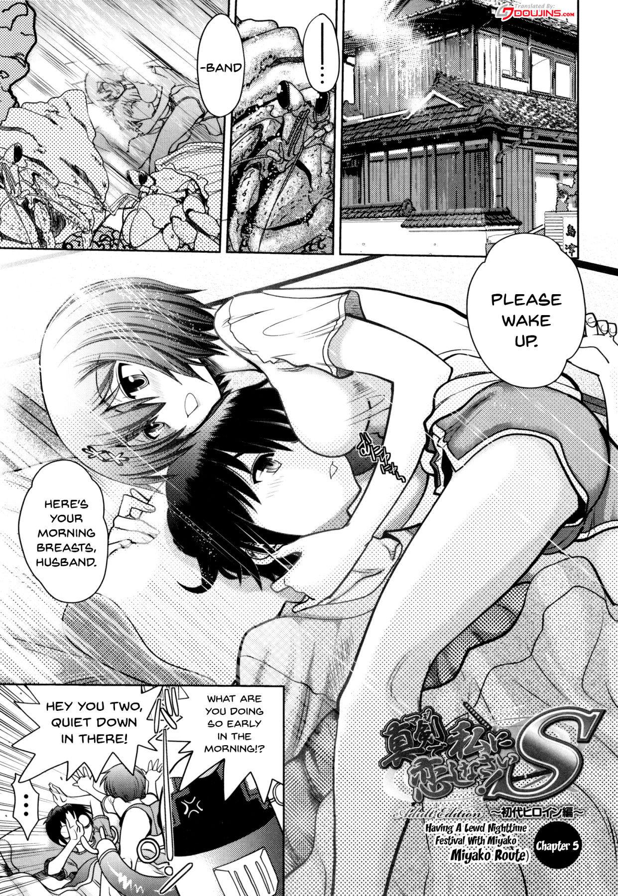 [Yagami Dai] Maji de Watashi ni Koi Shinasai! S Adult Edition ~Shodai Heroine Hen~ | Fall in Love With Me For Real! Ch.1-5 [English] {Doujins.com} 85