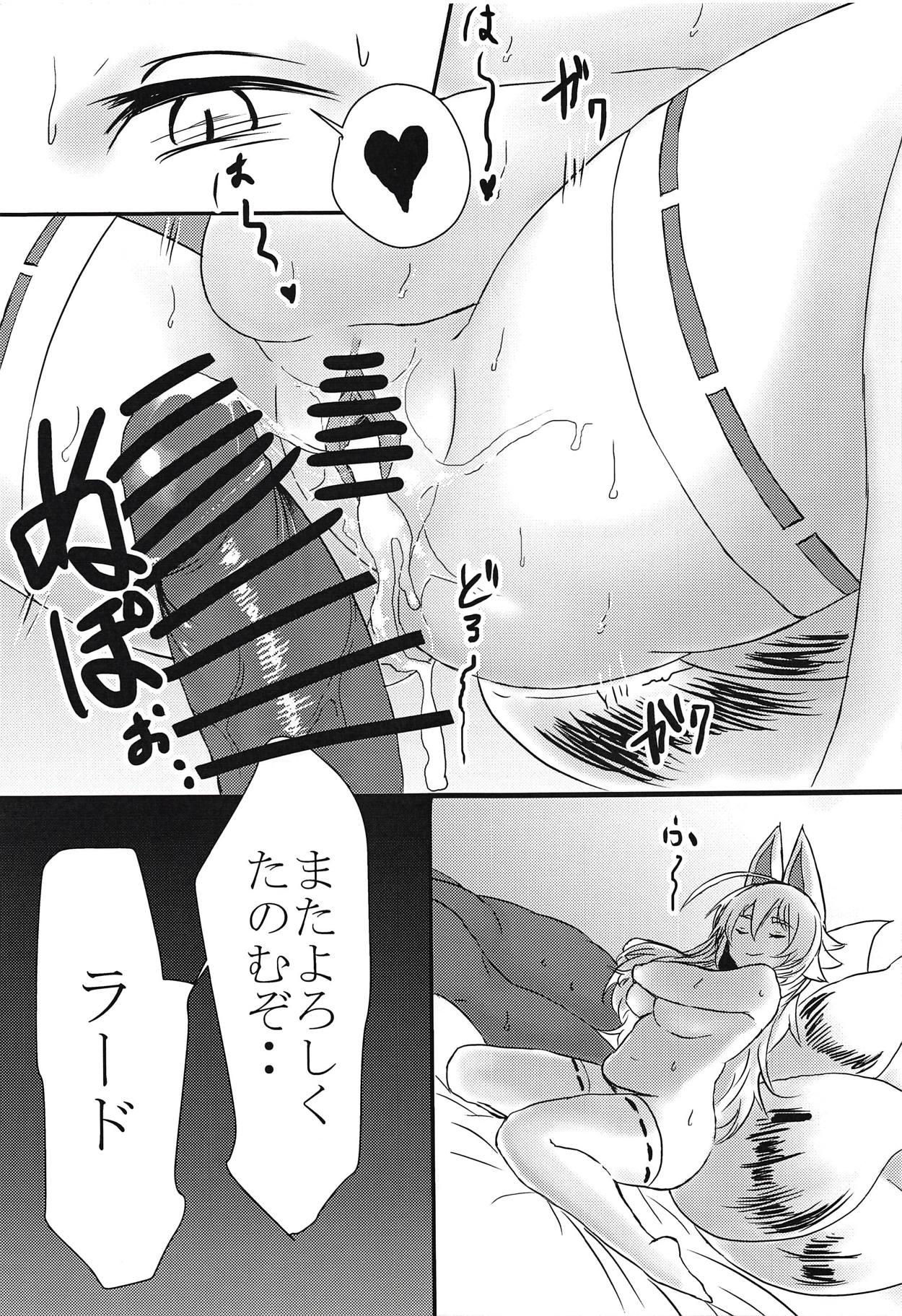 Girl Gets Fucked Hakumen Kyuubi no Yoasobi - Shinrabansho Tittyfuck - Page 20