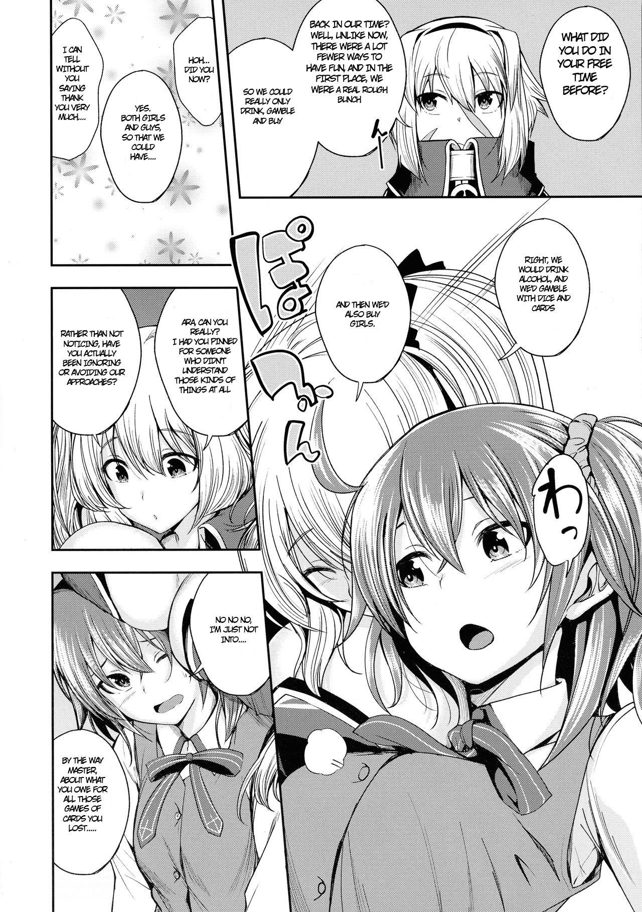 Stepson Master ni Haetemite Itadakimashita - Fate grand order Squirters - Page 4