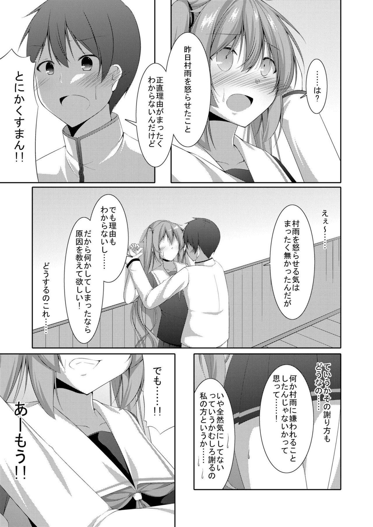 Women Sucking Dick Otomegokoro wa Tooriame - Kantai collection Forbidden - Page 12