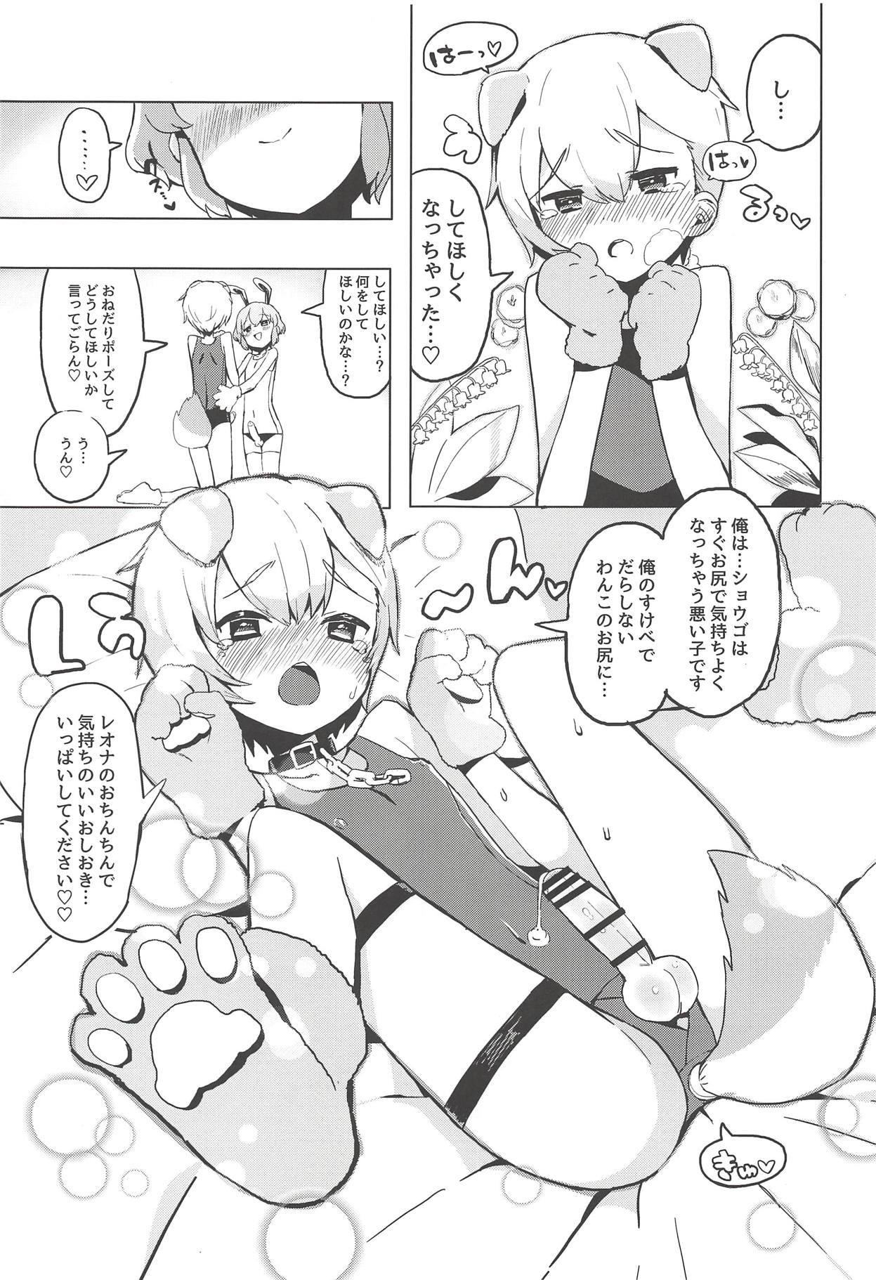 Roludo Miwaku no Honey Sweet Rendezvous - Pripara Horny - Page 10