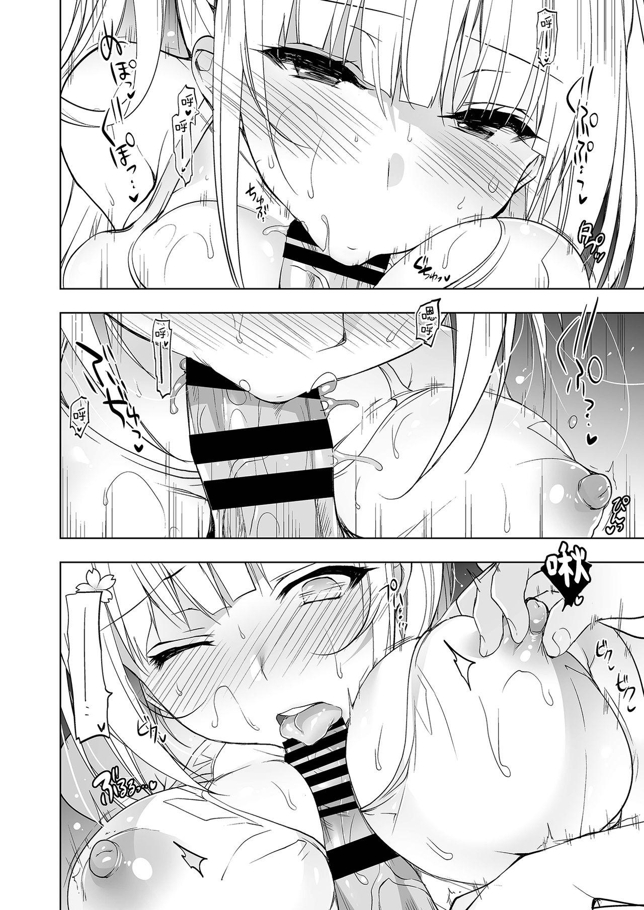 Scandal Shoujo Kaishun 4 - Original Gays - Page 11