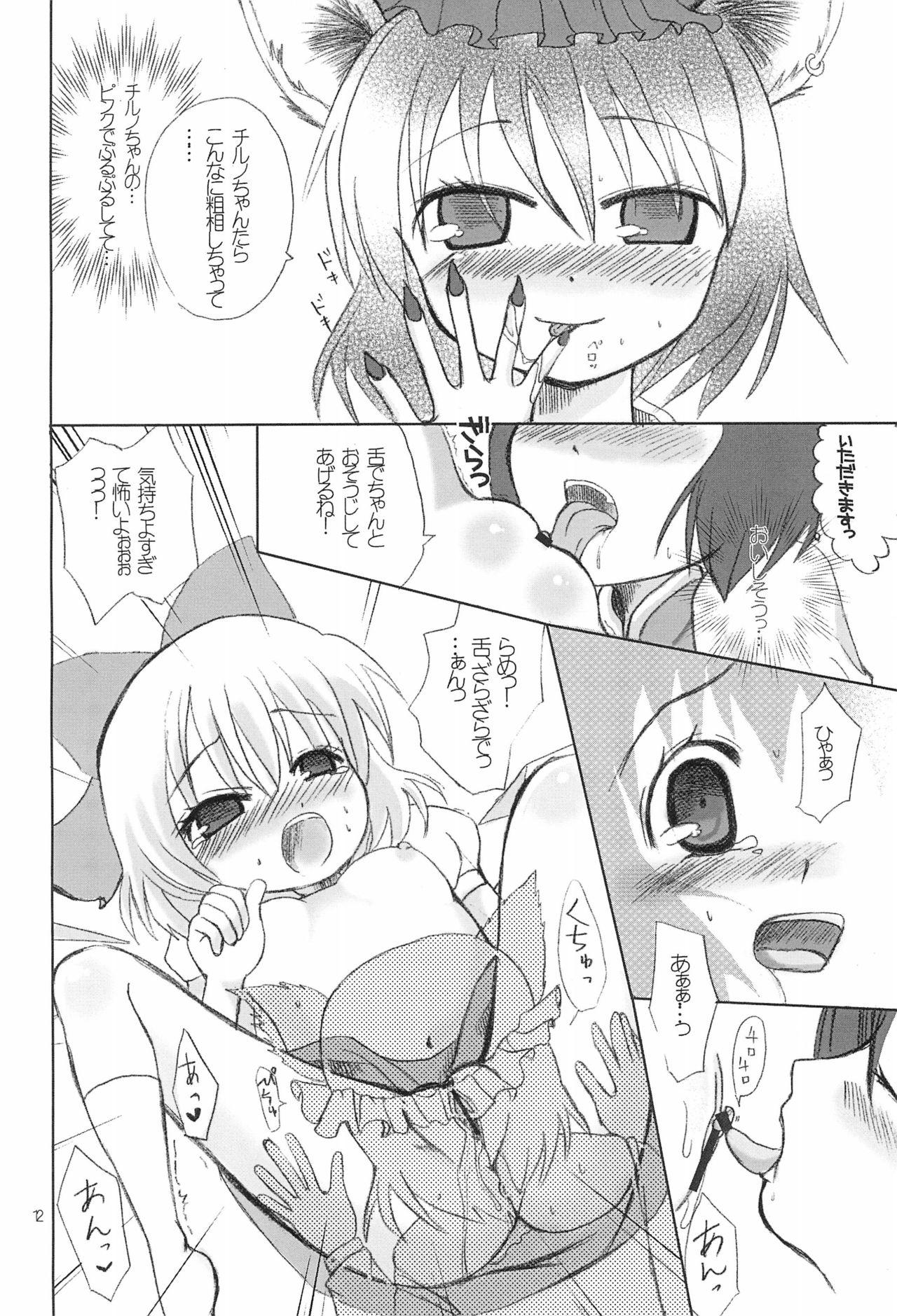 Hot Girls Getting Fucked Aishiteru For You 2 - Touhou project Cuckolding - Page 12