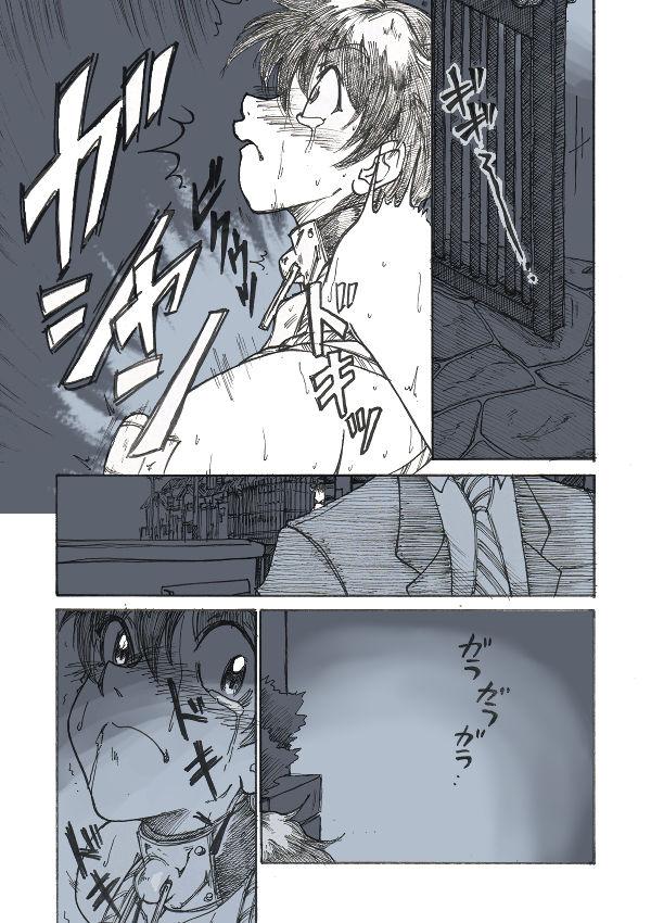 Gay Largedick Roshutsu Hime no Hitsuzenteki Kyuuchi - Original Tiny Girl - Page 9