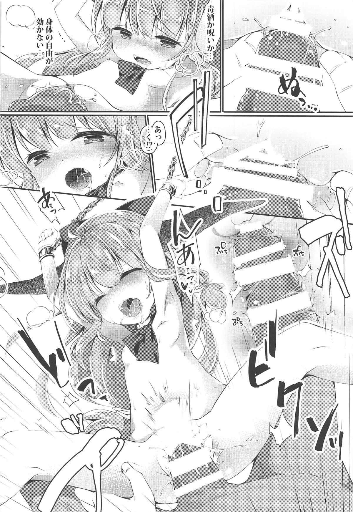 Small Tits Porn Oni Taijix xx Suika Hen - Touhou project Gloryholes - Page 9