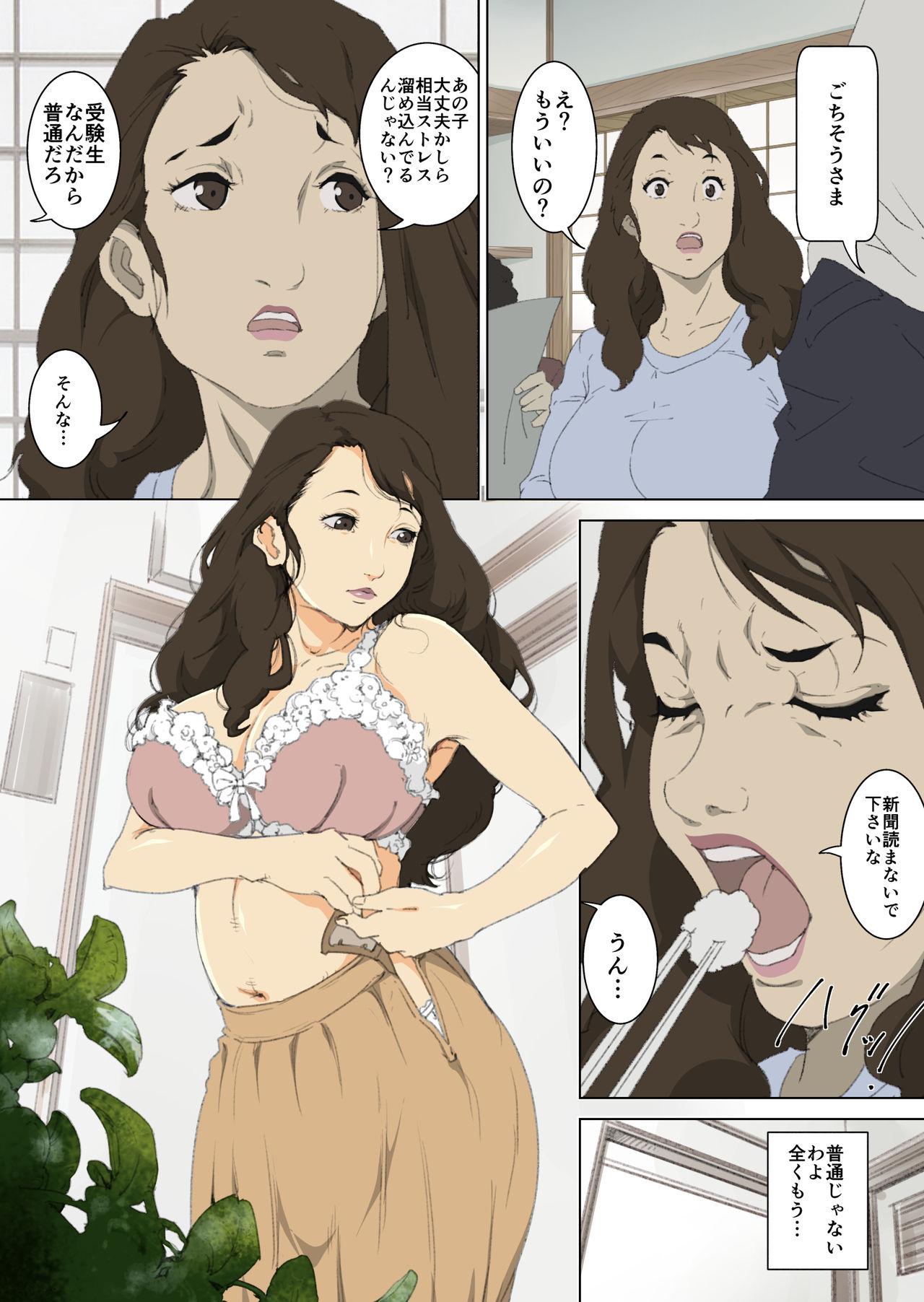 Hardcore Sex Ryoushin ga Neteiru Shinshitsu ni Shinobikomi, Hahaoya ni Yobai o Kakeru Musuko no Hanashi. - Original 18 Year Old Porn - Page 4