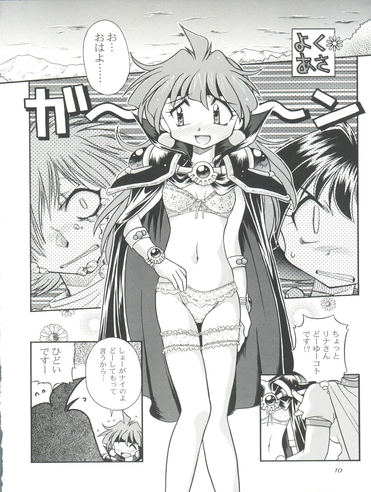 Trimmed Slayers Tiny - Slayers Anal Play - Page 10
