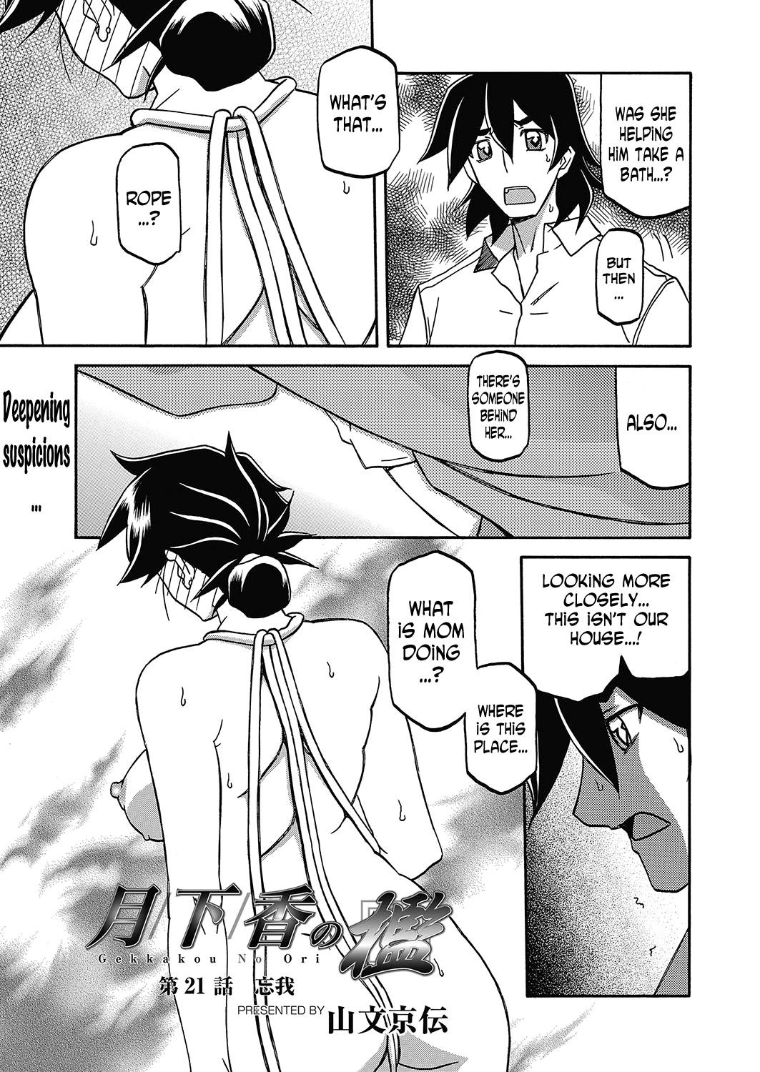 Jerk Off Instruction Gekkakou no Ori | The Tuberose's Cage Ch. 21 Shemales - Page 3