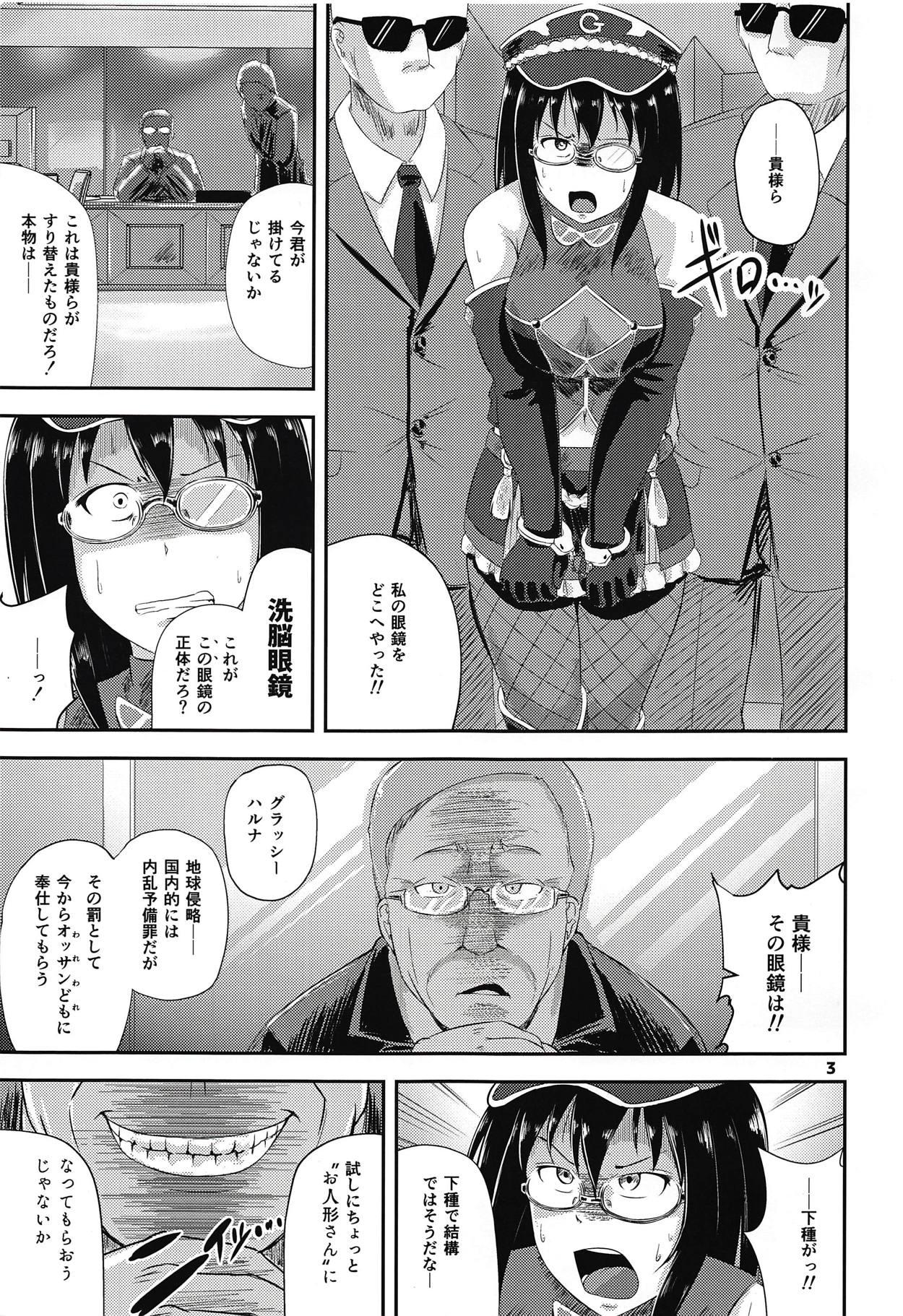 Morena G Haruna Sennou Kanraku - The idolmaster Oldman - Page 2